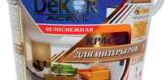 Краска ВДАК-216 для интерьеров белоснежная Dekor