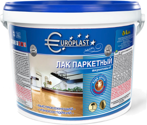 Лак акриловый паркетный глянцевый EUROPLAST